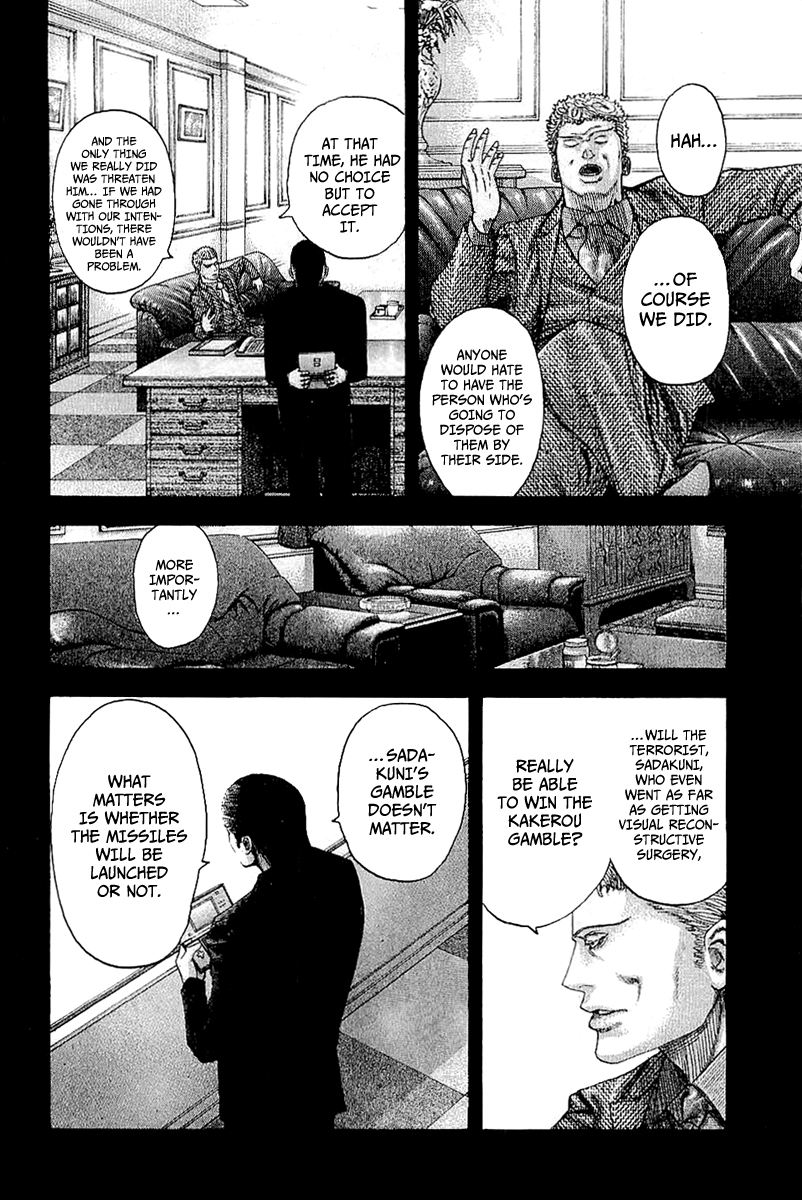 Read Usogui ENGLISH Manga Online