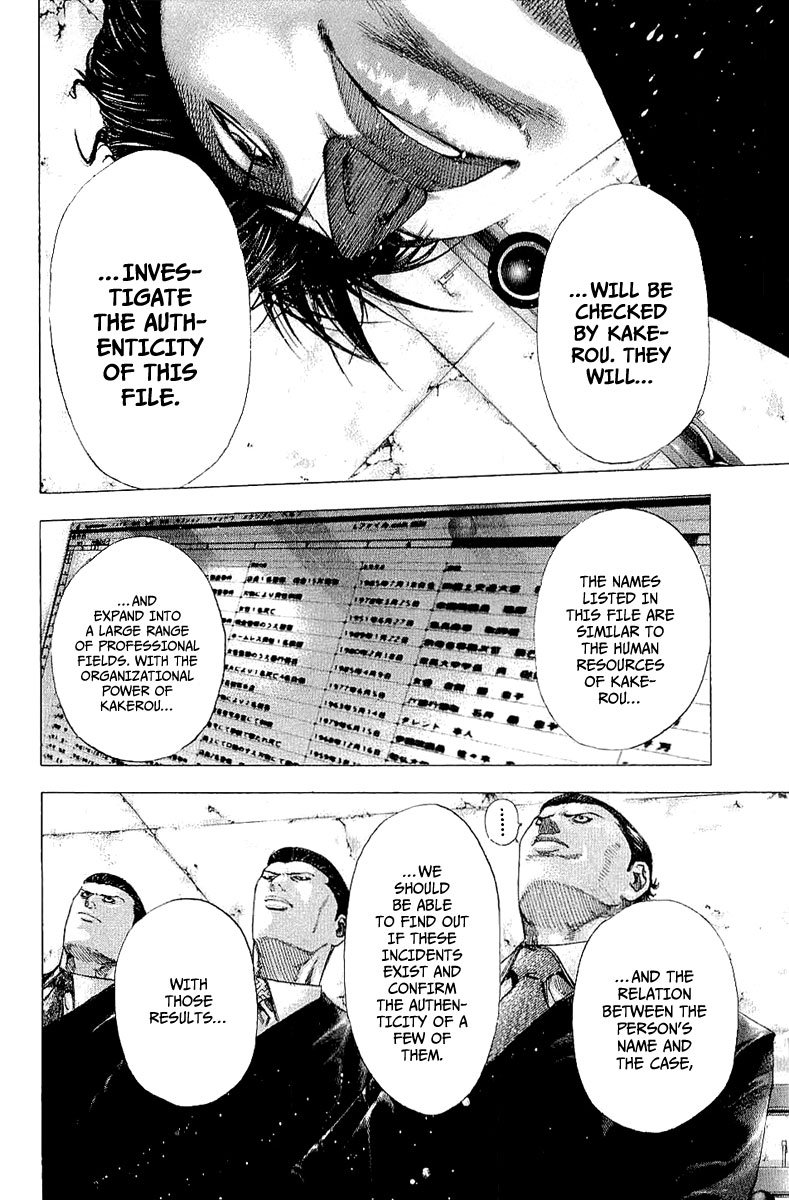 Read Usogui ENGLISH Manga Online