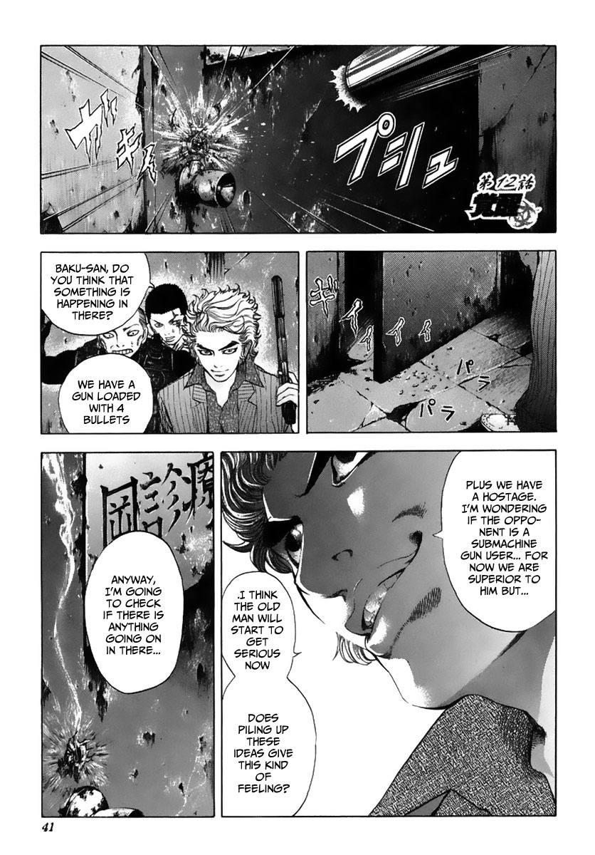 Read Usogui ENGLISH Manga Online