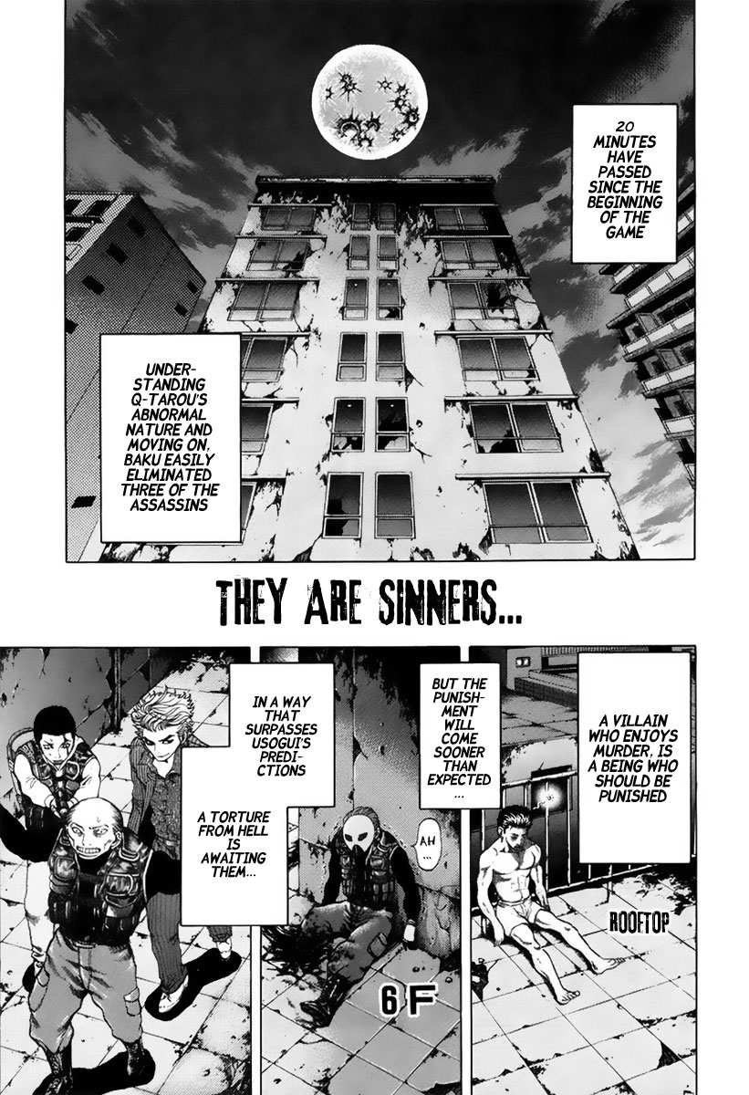 Read Usogui ENGLISH Manga Online