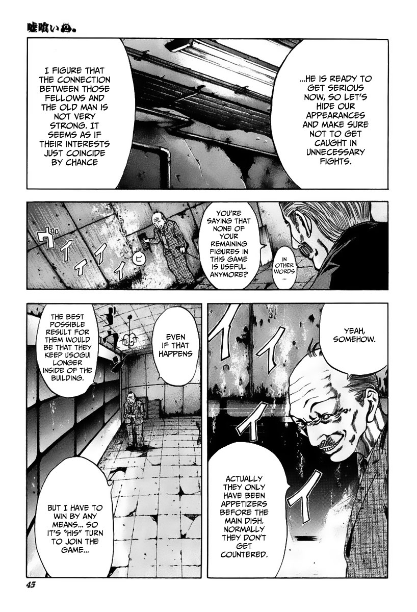 Read Usogui ENGLISH Manga Online