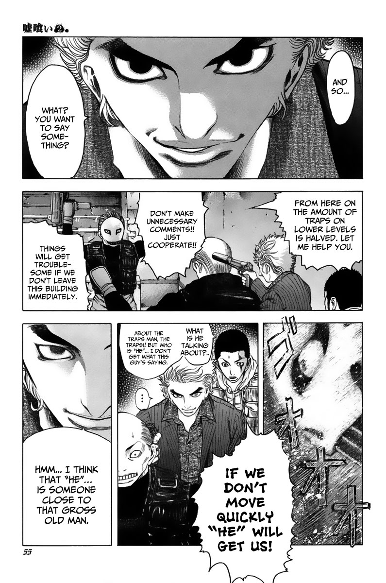 Read Usogui ENGLISH Manga Online