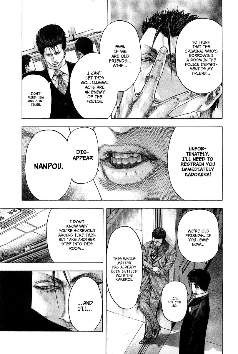 Read Usogui ENGLISH Manga Online