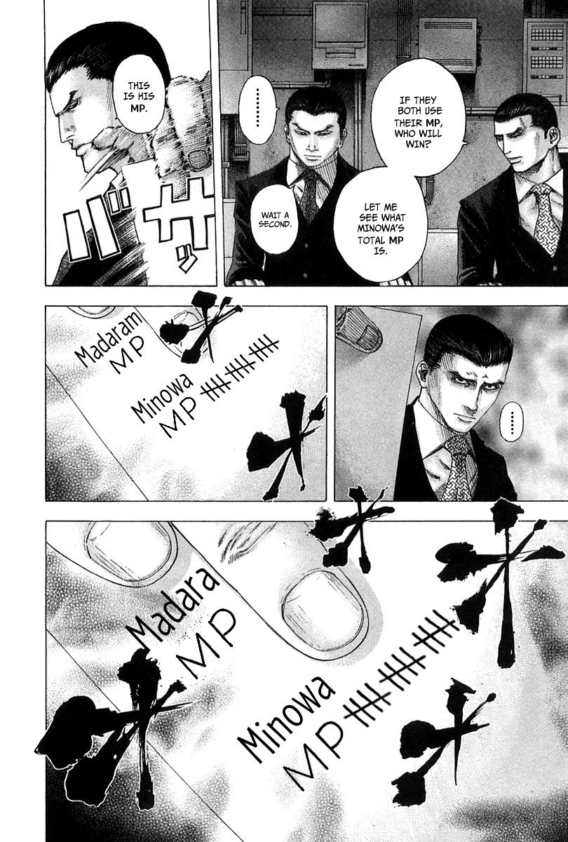 Read Usogui ENGLISH Manga Online