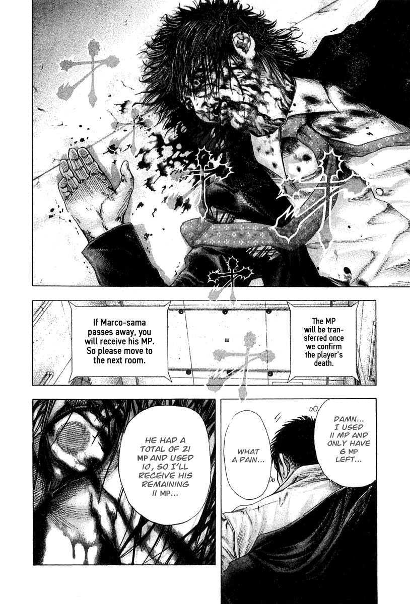 Read Usogui ENGLISH Manga Online