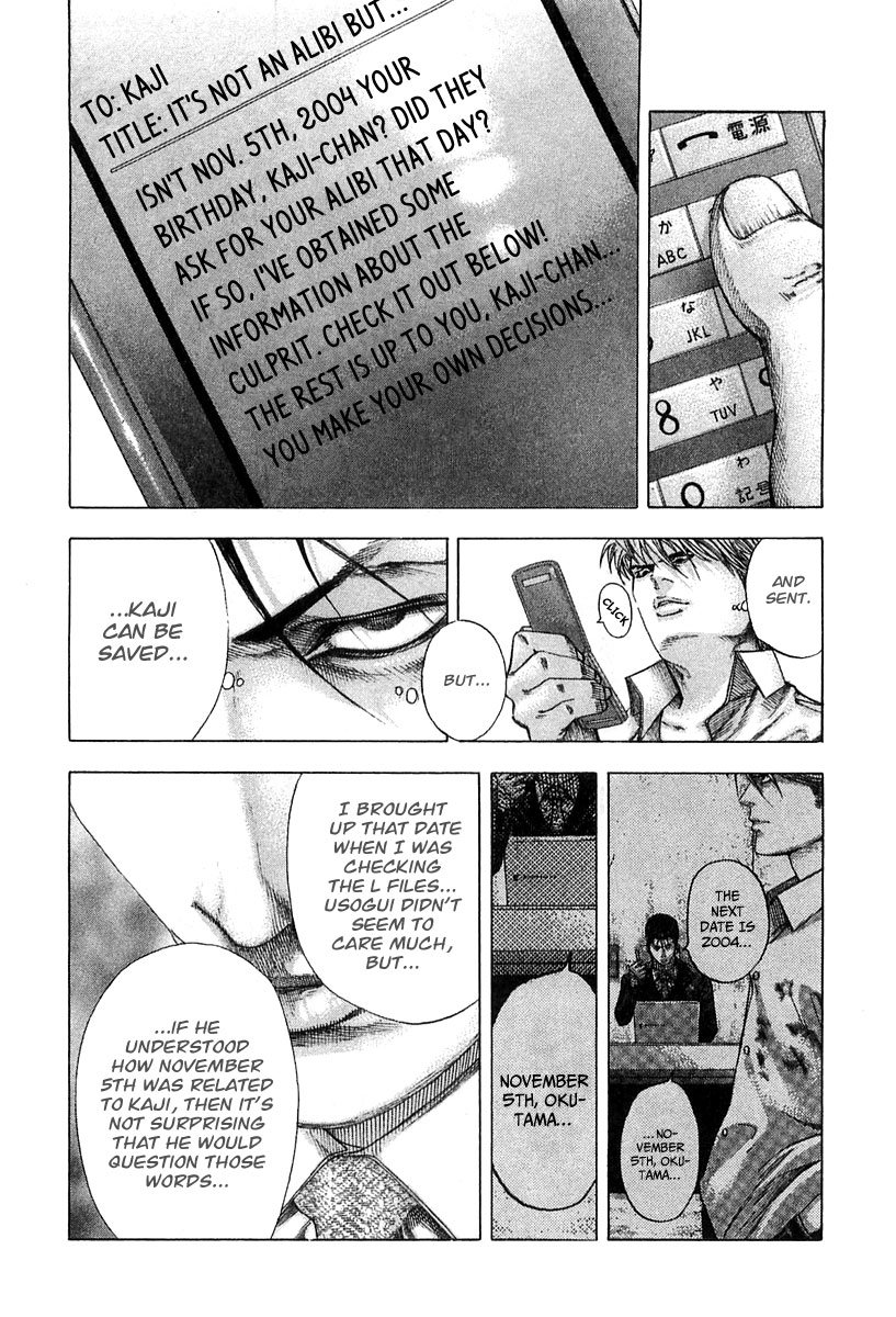 Read Usogui ENGLISH Manga Online