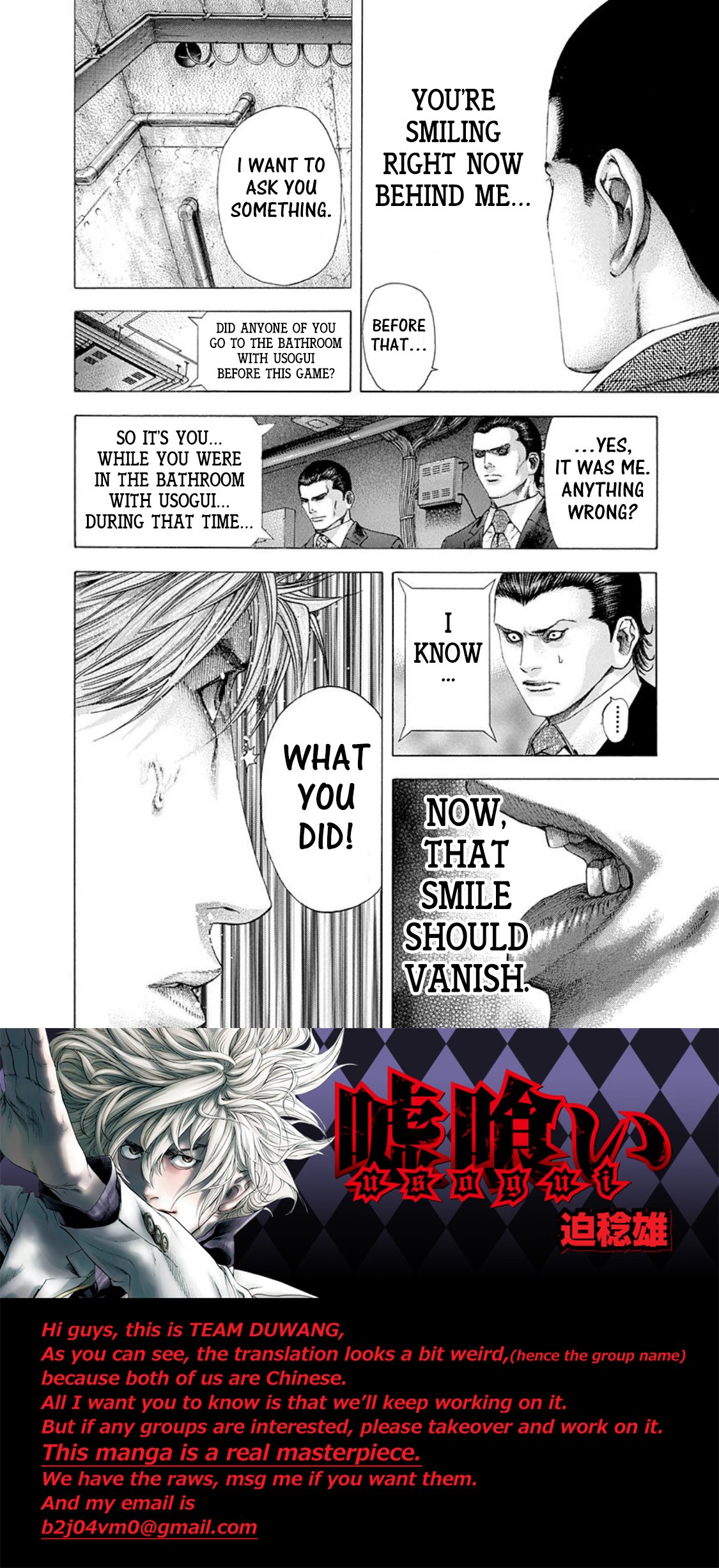 Read Usogui ENGLISH Manga Online