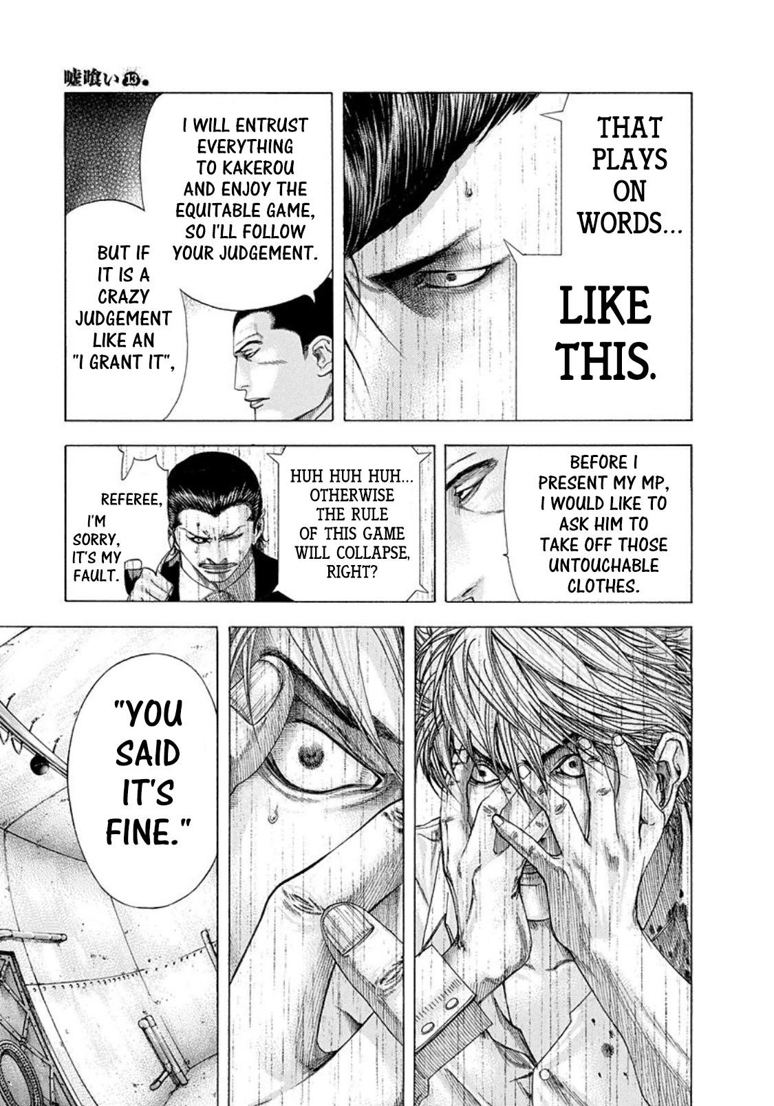 Read Usogui ENGLISH Manga Online