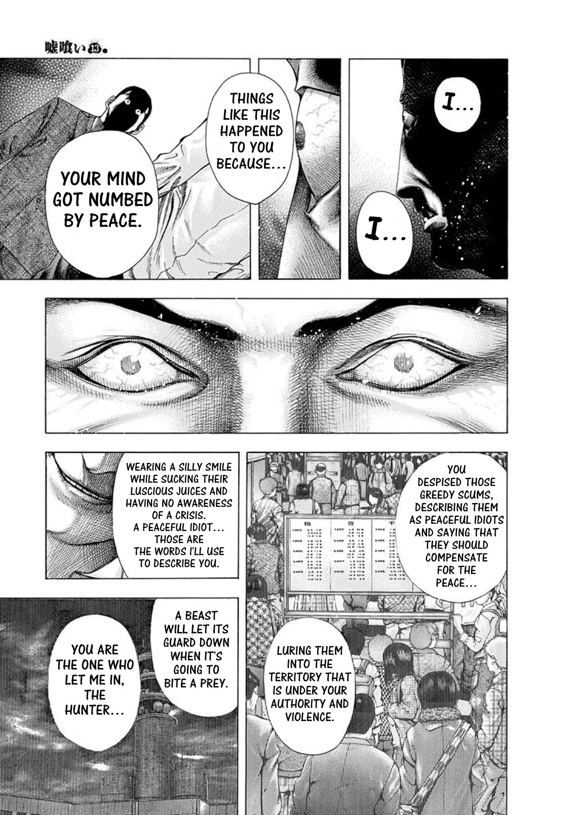 Read Usogui ENGLISH Manga Online