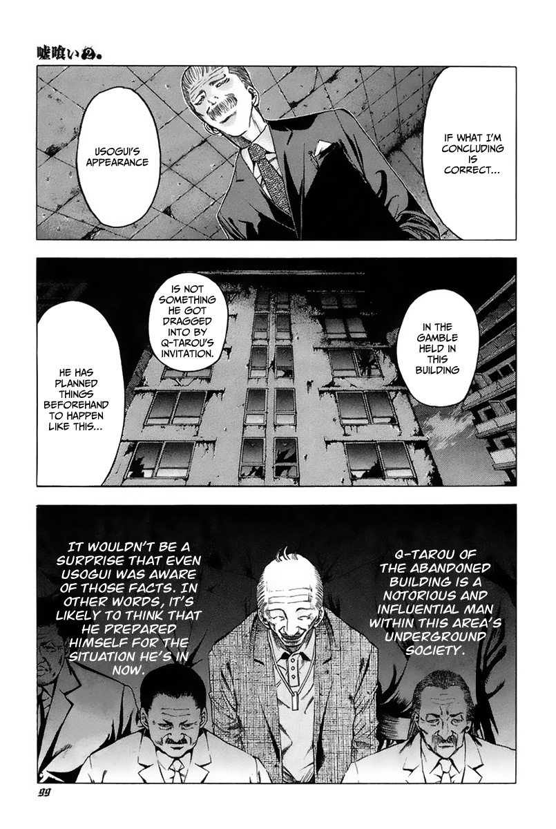 Read Usogui ENGLISH Manga Online