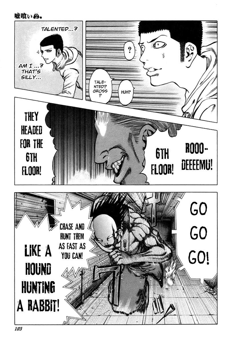 Read Usogui ENGLISH Manga Online