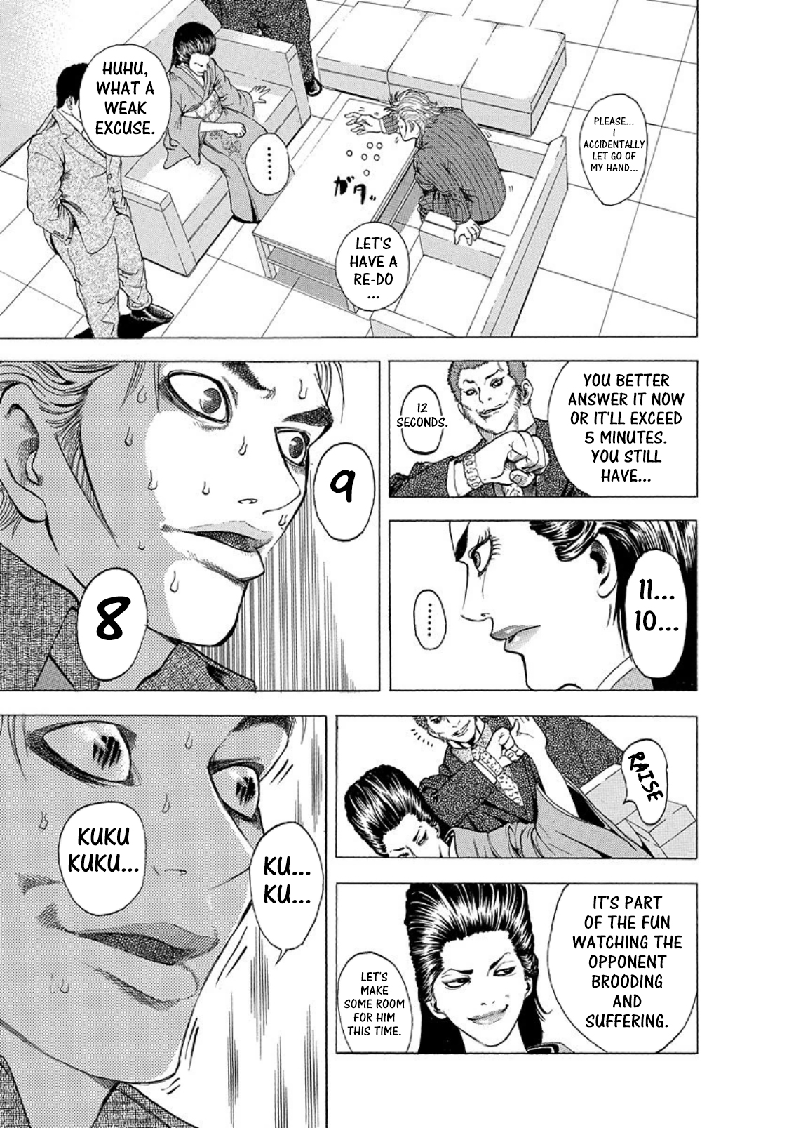 Read Usogui ENGLISH Manga Online