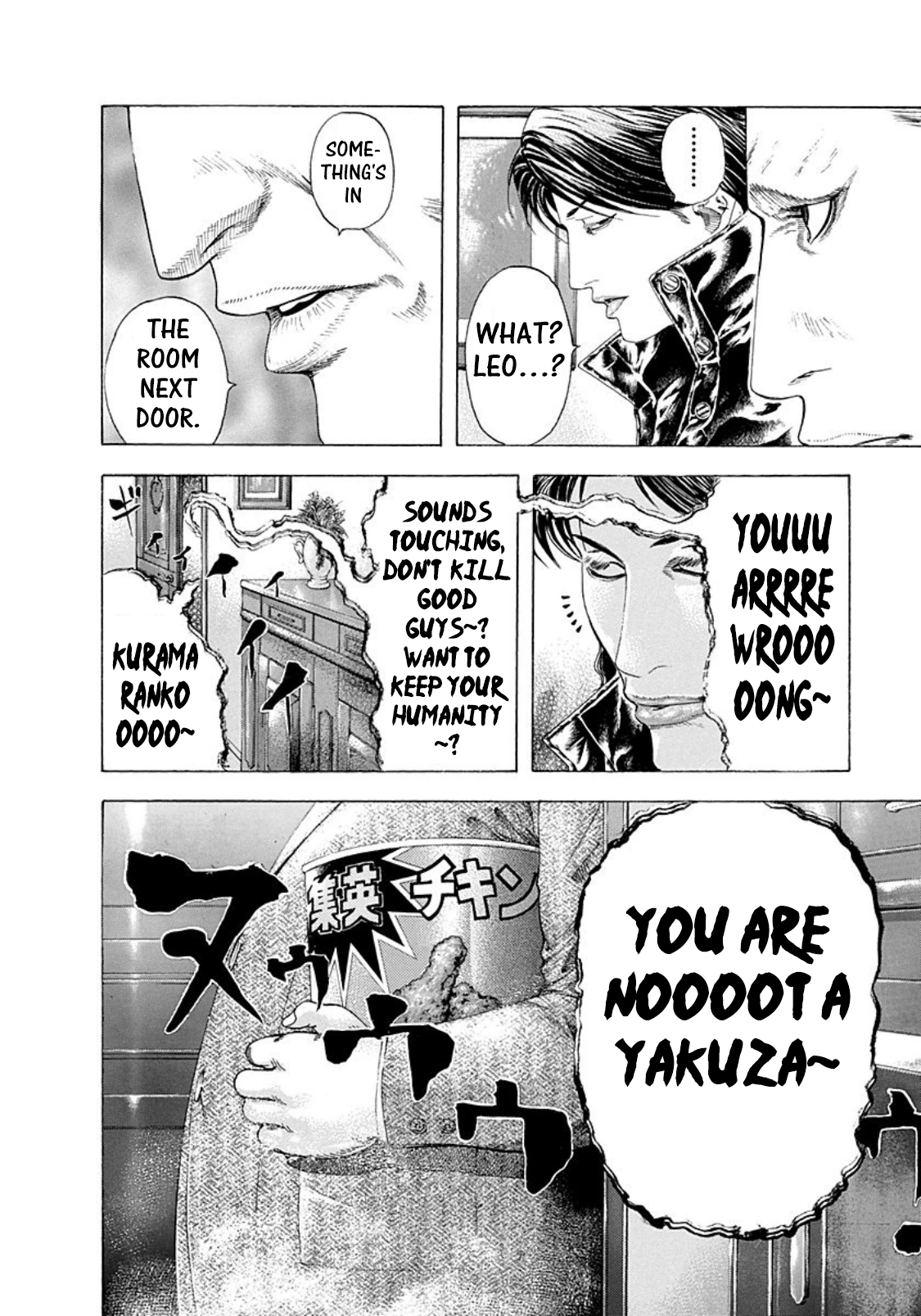 Read Usogui ENGLISH Manga Online