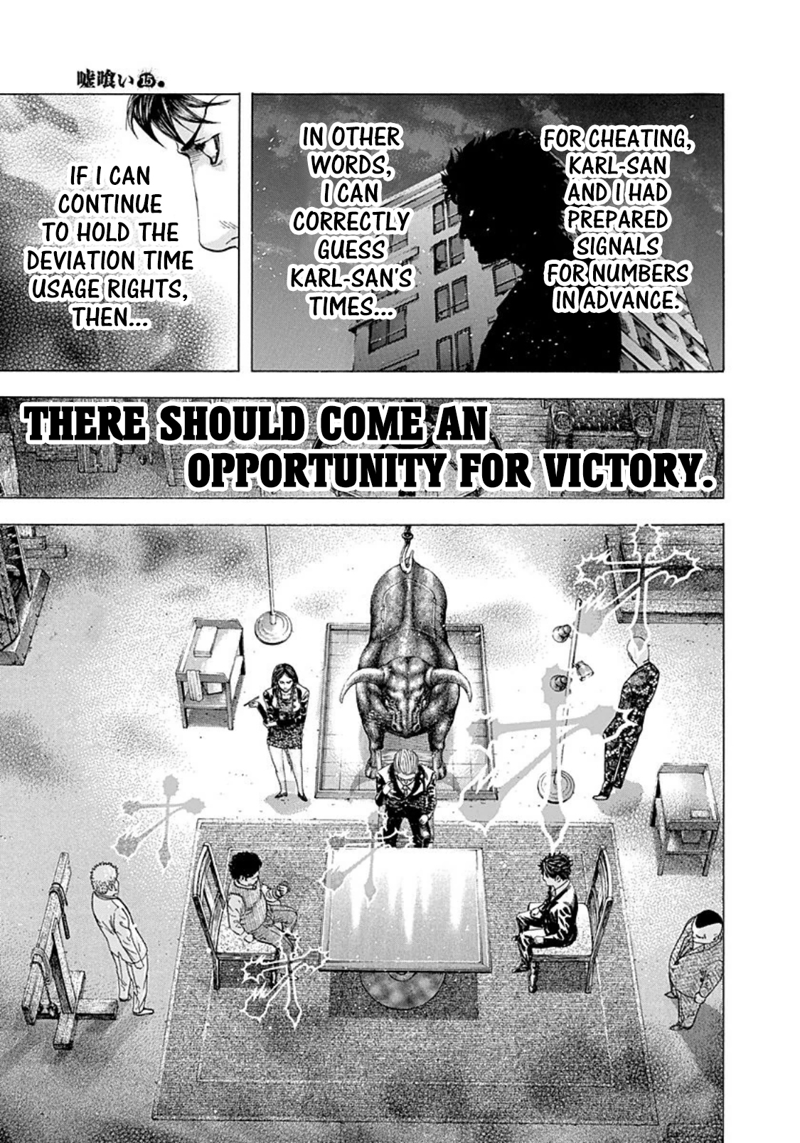 Read Usogui ENGLISH Manga Online