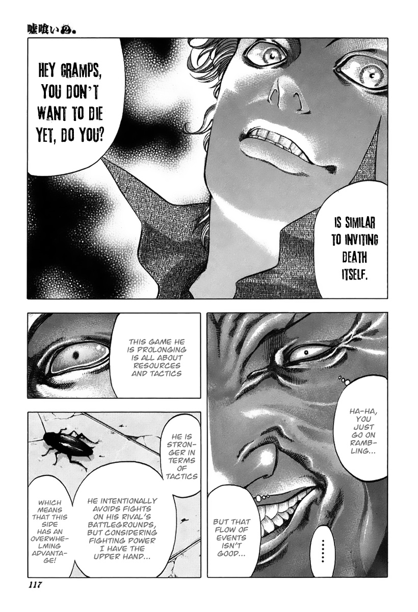 Read Usogui ENGLISH Manga Online