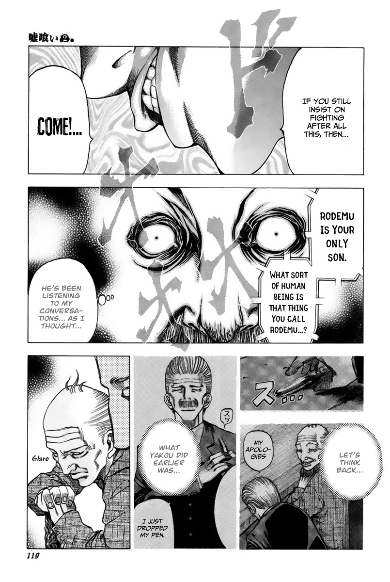 Read Usogui ENGLISH Manga Online