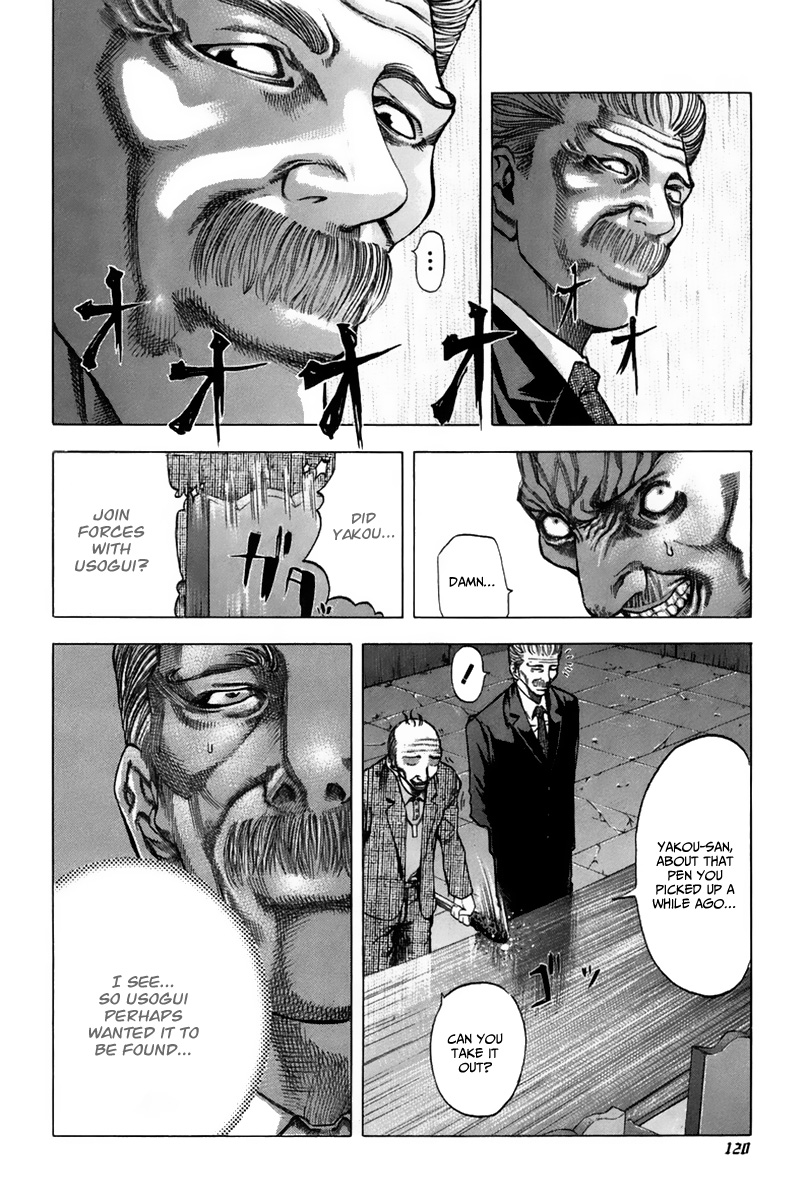 Read Usogui ENGLISH Manga Online