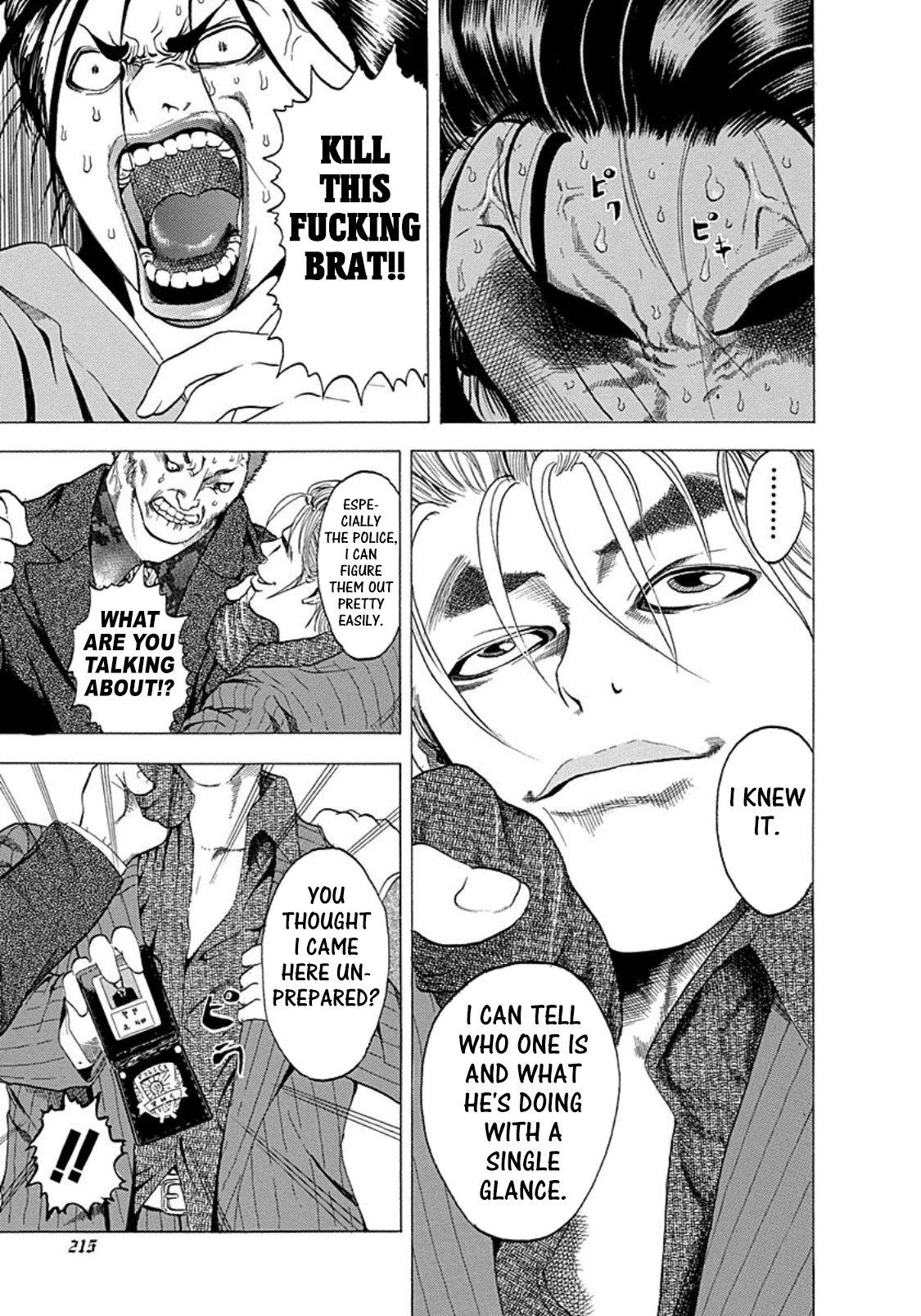 Read Usogui ENGLISH Manga Online