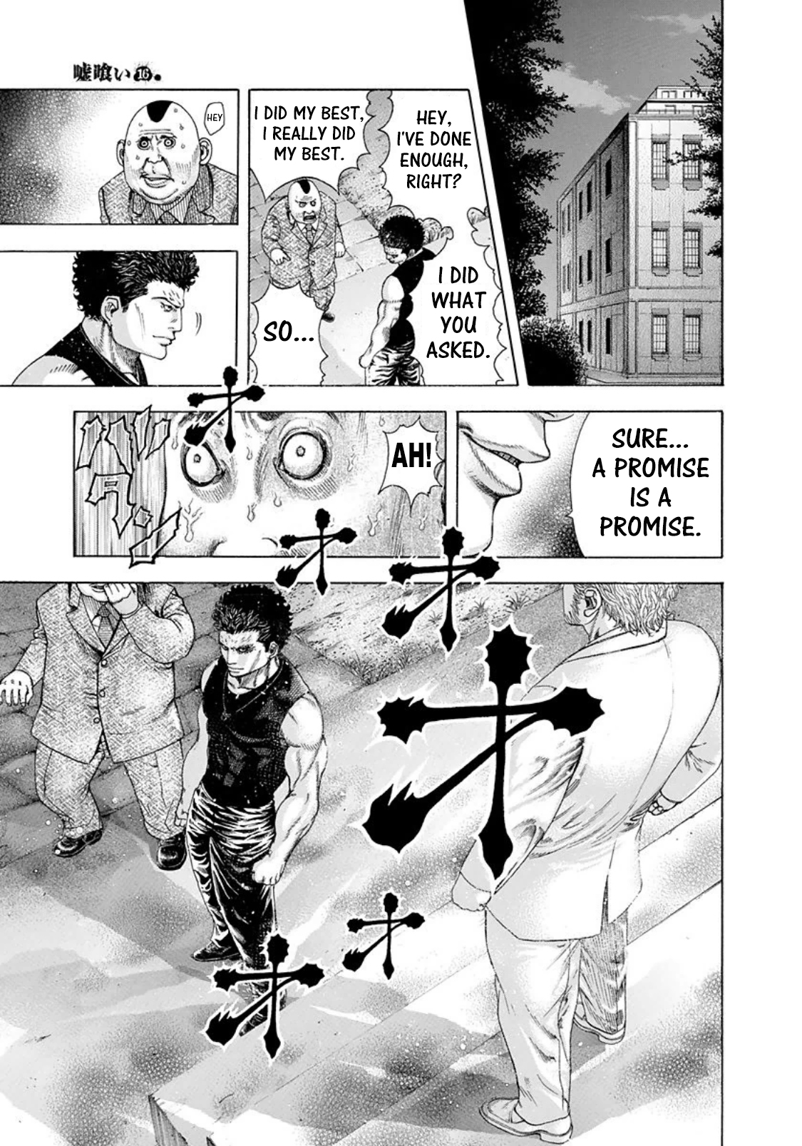 Read Usogui ENGLISH Manga Online