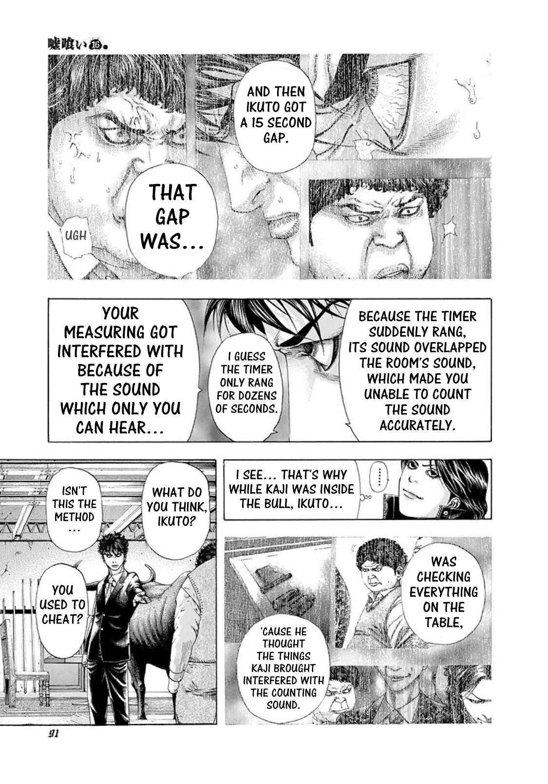 Read Usogui ENGLISH Manga Online