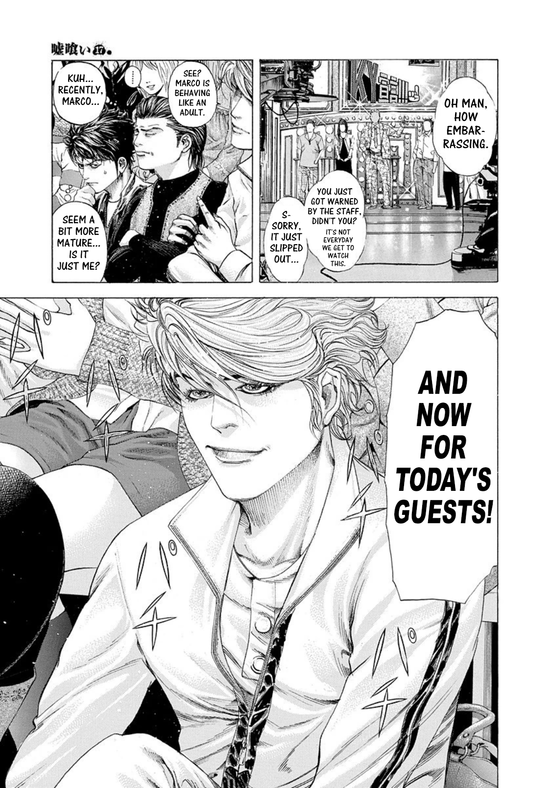 Read Usogui ENGLISH Manga Online