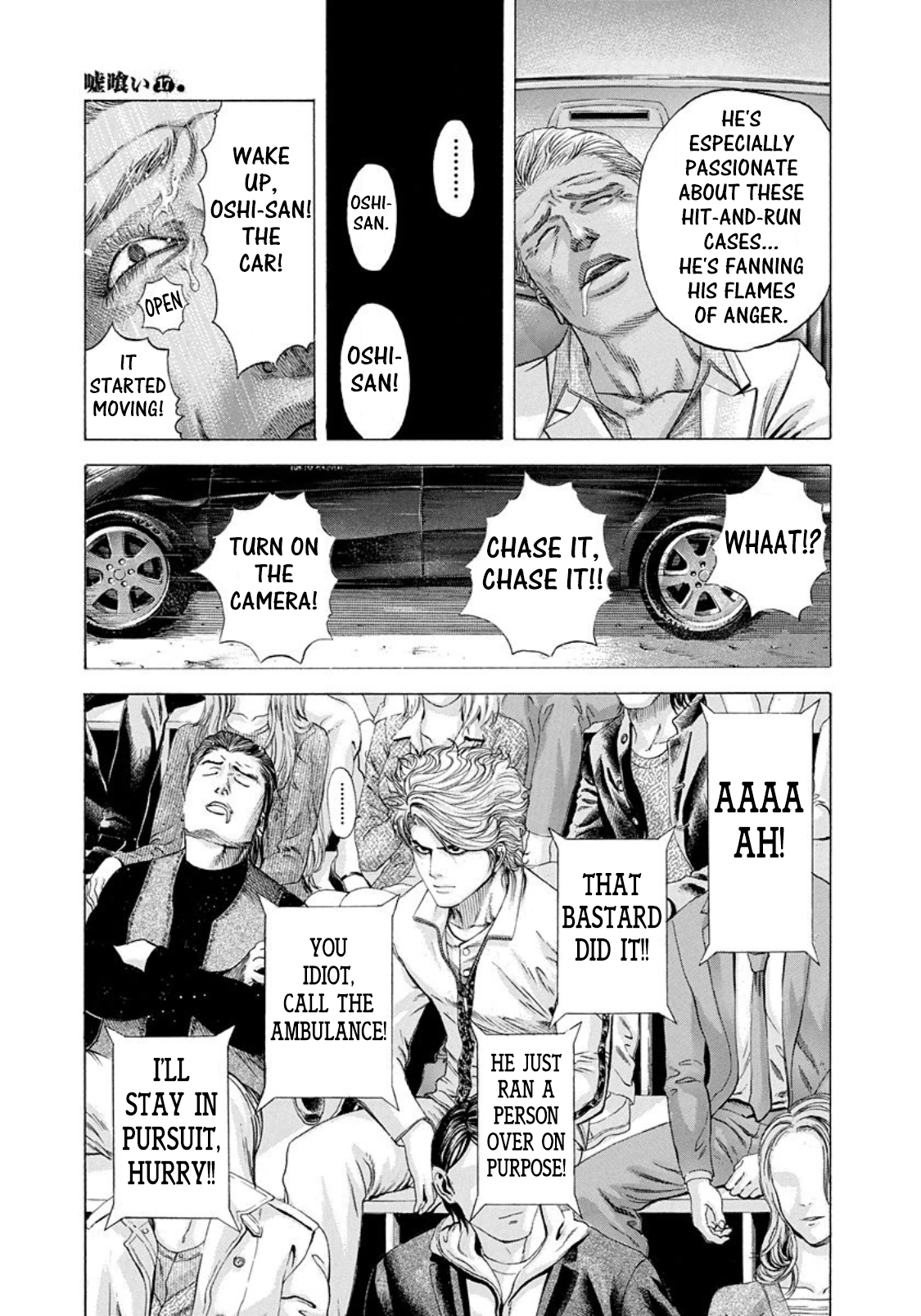 Read Usogui ENGLISH Manga Online