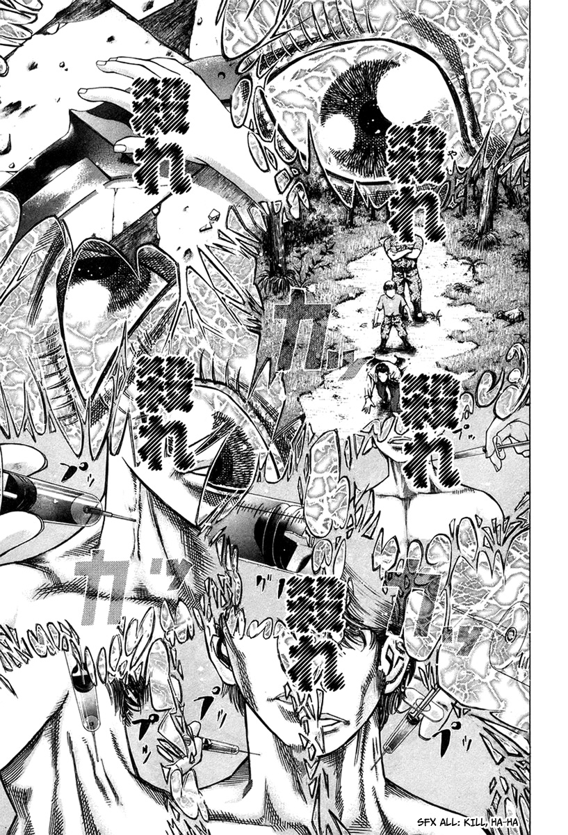 Read Usogui ENGLISH Manga Online