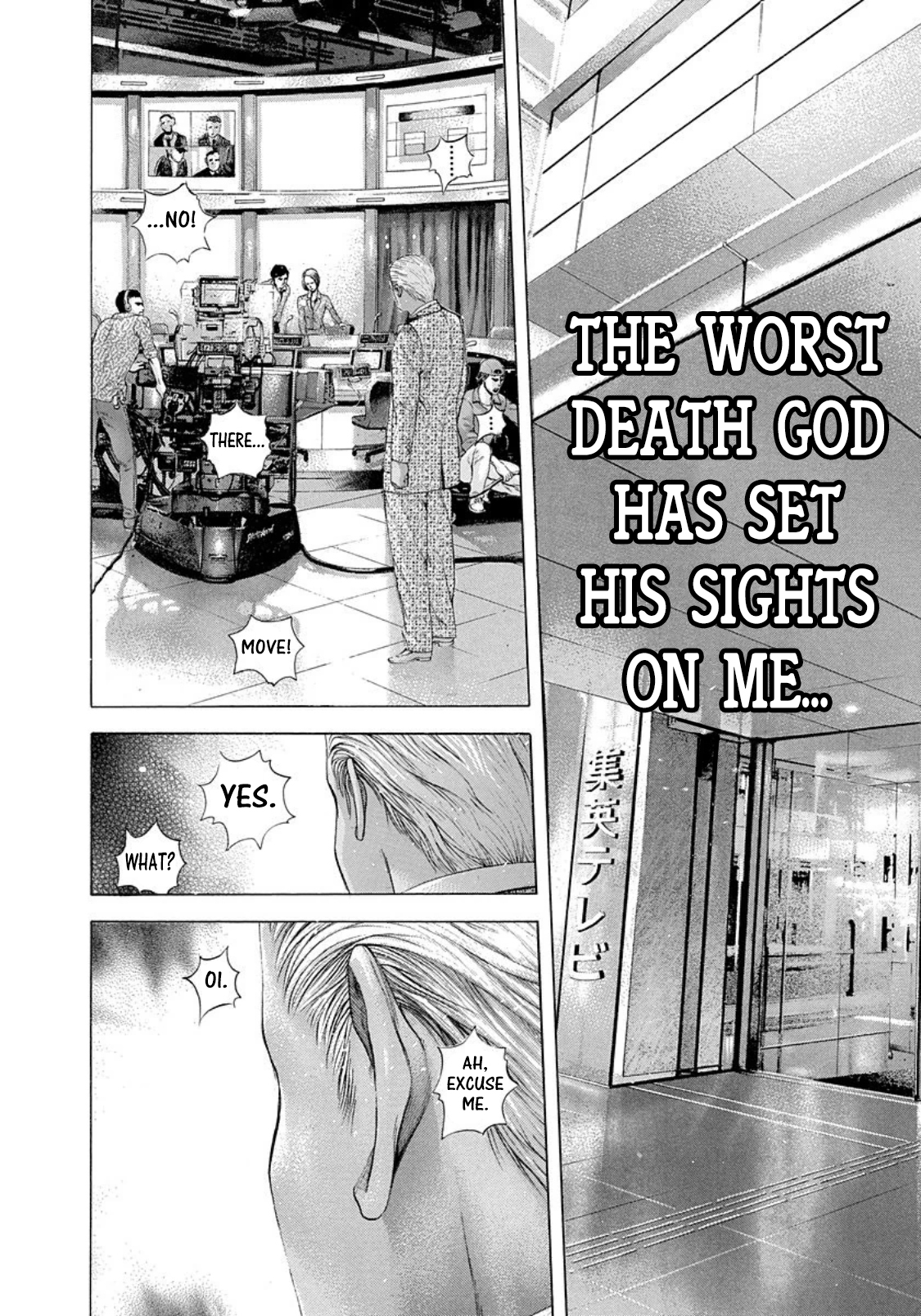 Read Usogui ENGLISH Manga Online