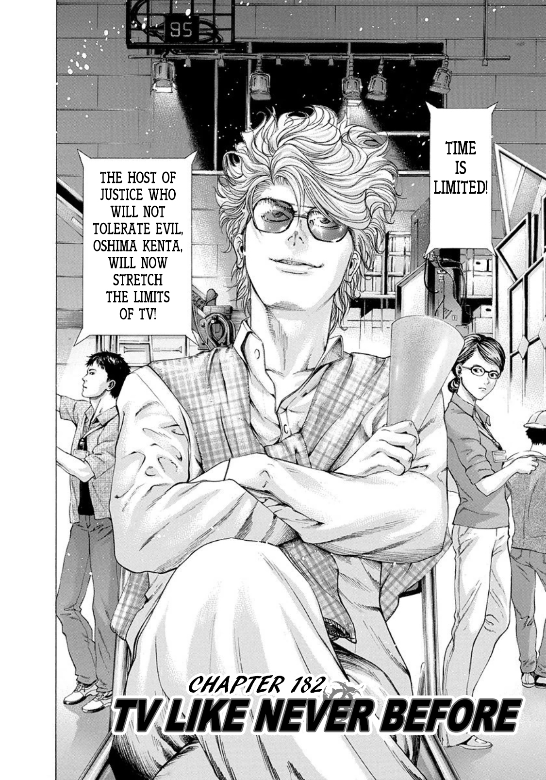 Read Usogui ENGLISH Manga Online