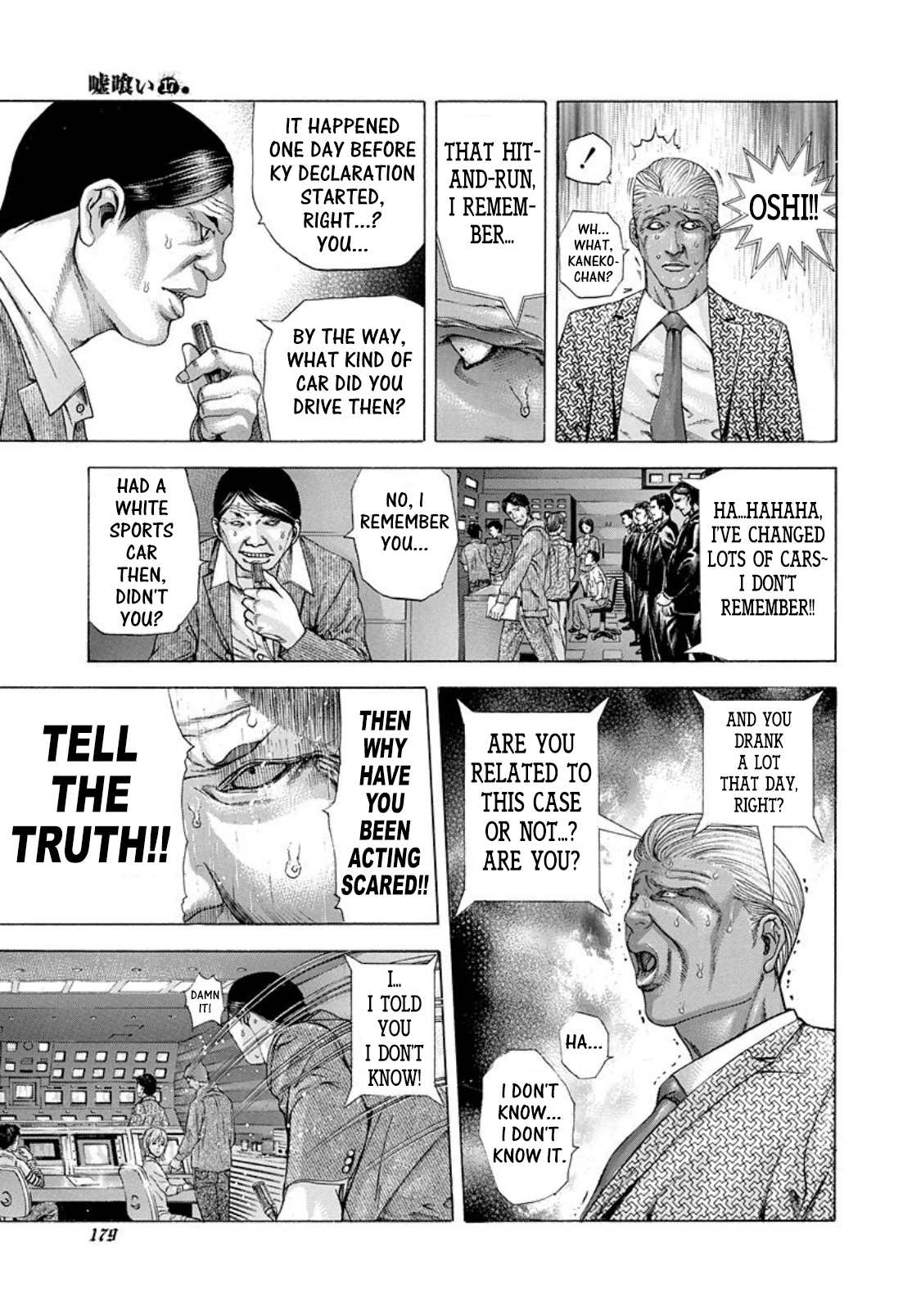 Read Usogui ENGLISH Manga Online