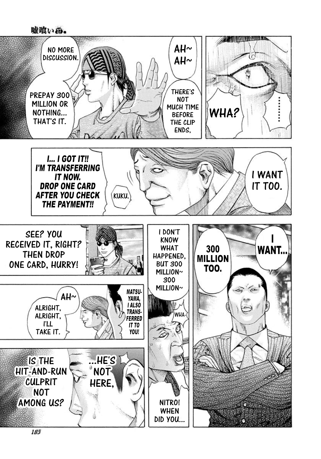 Read Usogui ENGLISH Manga Online