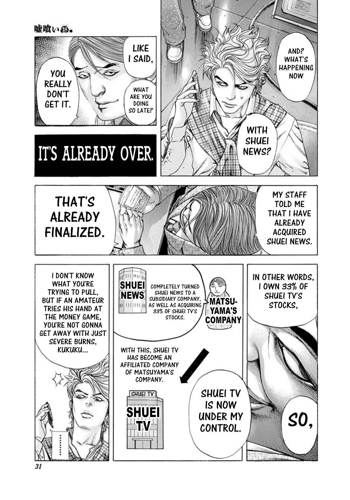 Read Usogui ENGLISH Manga Online