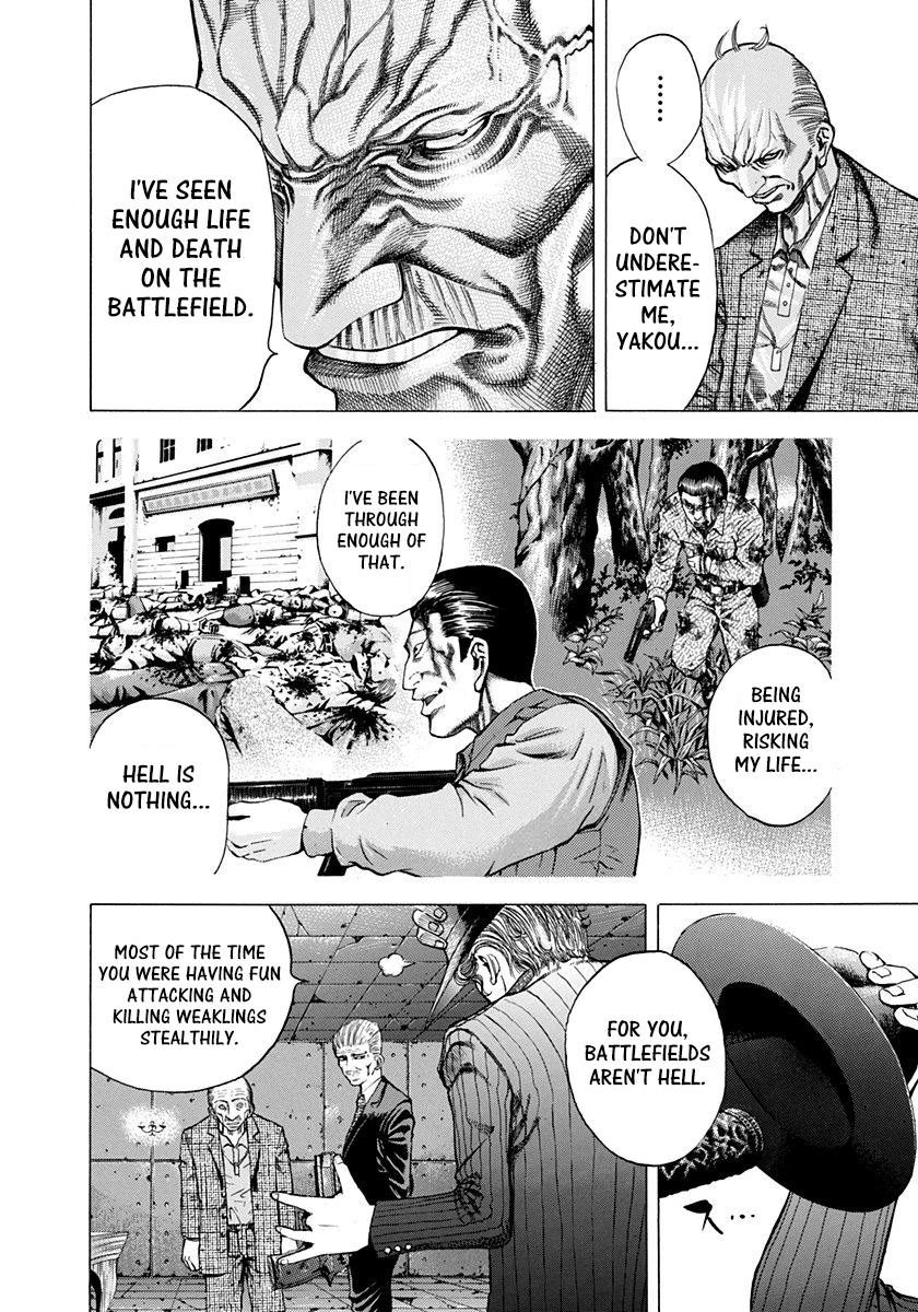 Read Usogui ENGLISH Manga Online