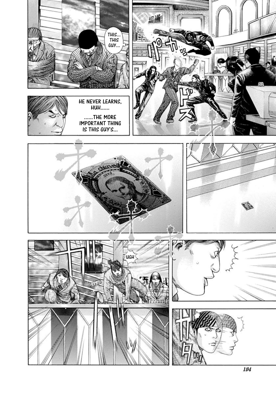 Read Usogui ENGLISH Manga Online