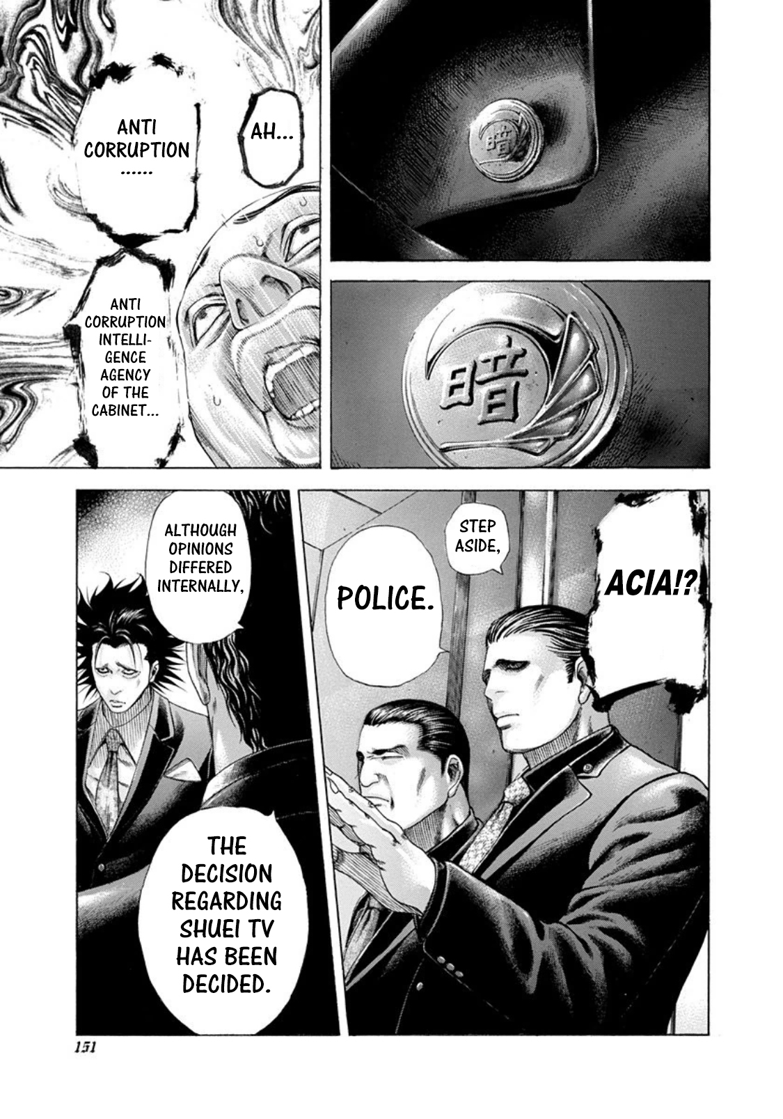 Read Usogui ENGLISH Manga Online