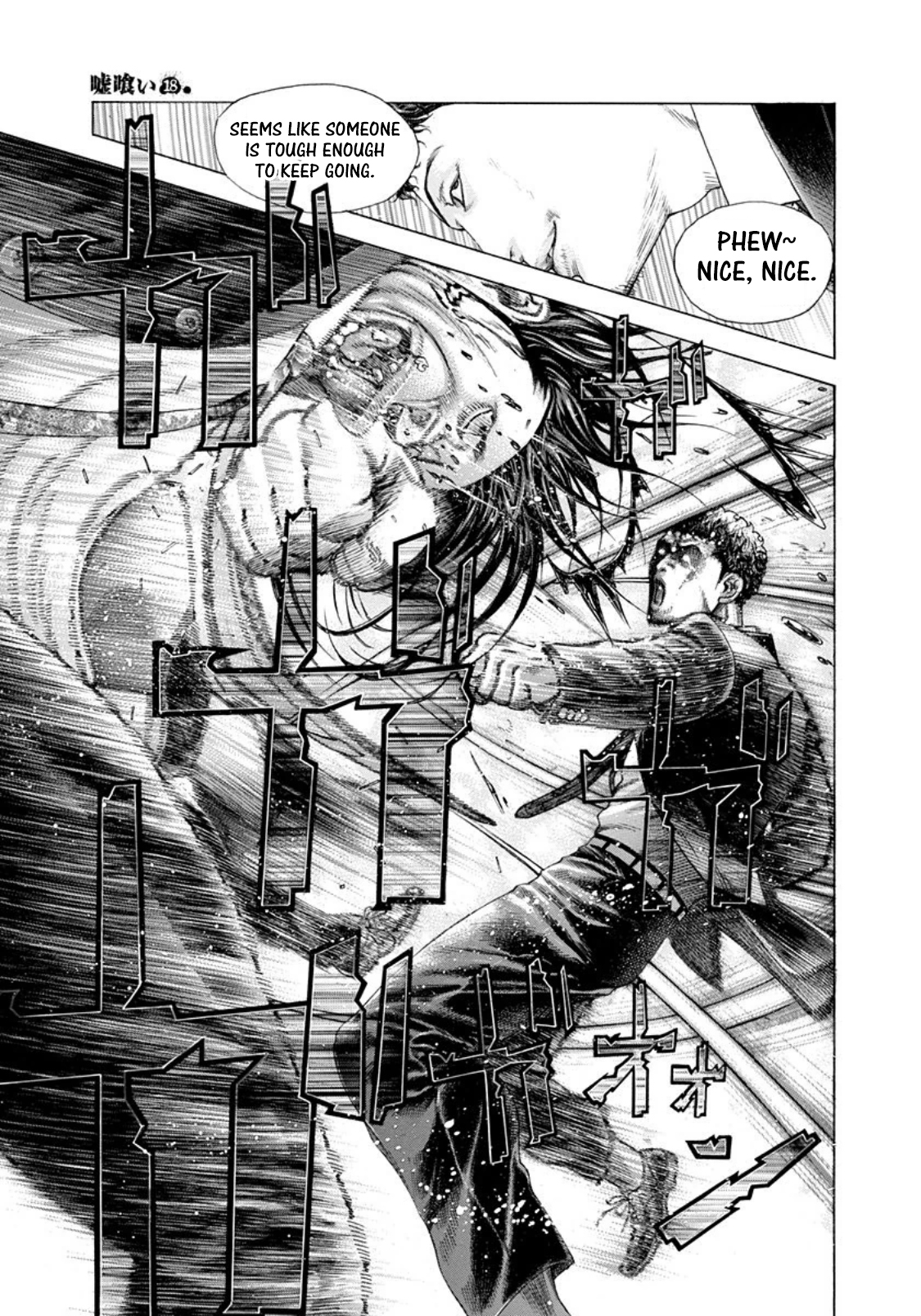 Read Usogui ENGLISH Manga Online