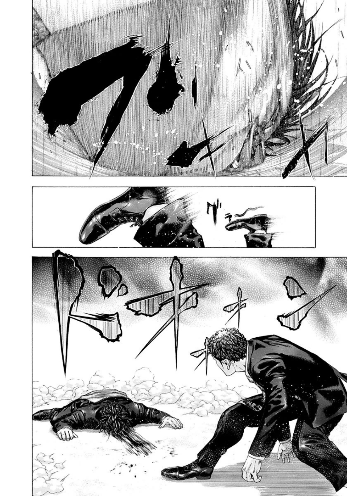 Read Usogui ENGLISH Manga Online