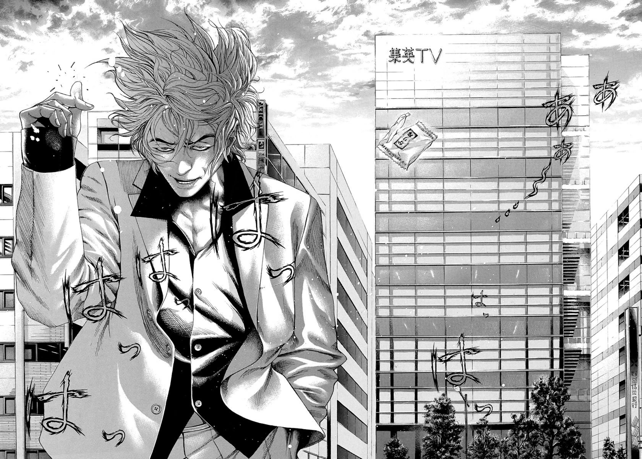 Read Usogui ENGLISH Manga Online