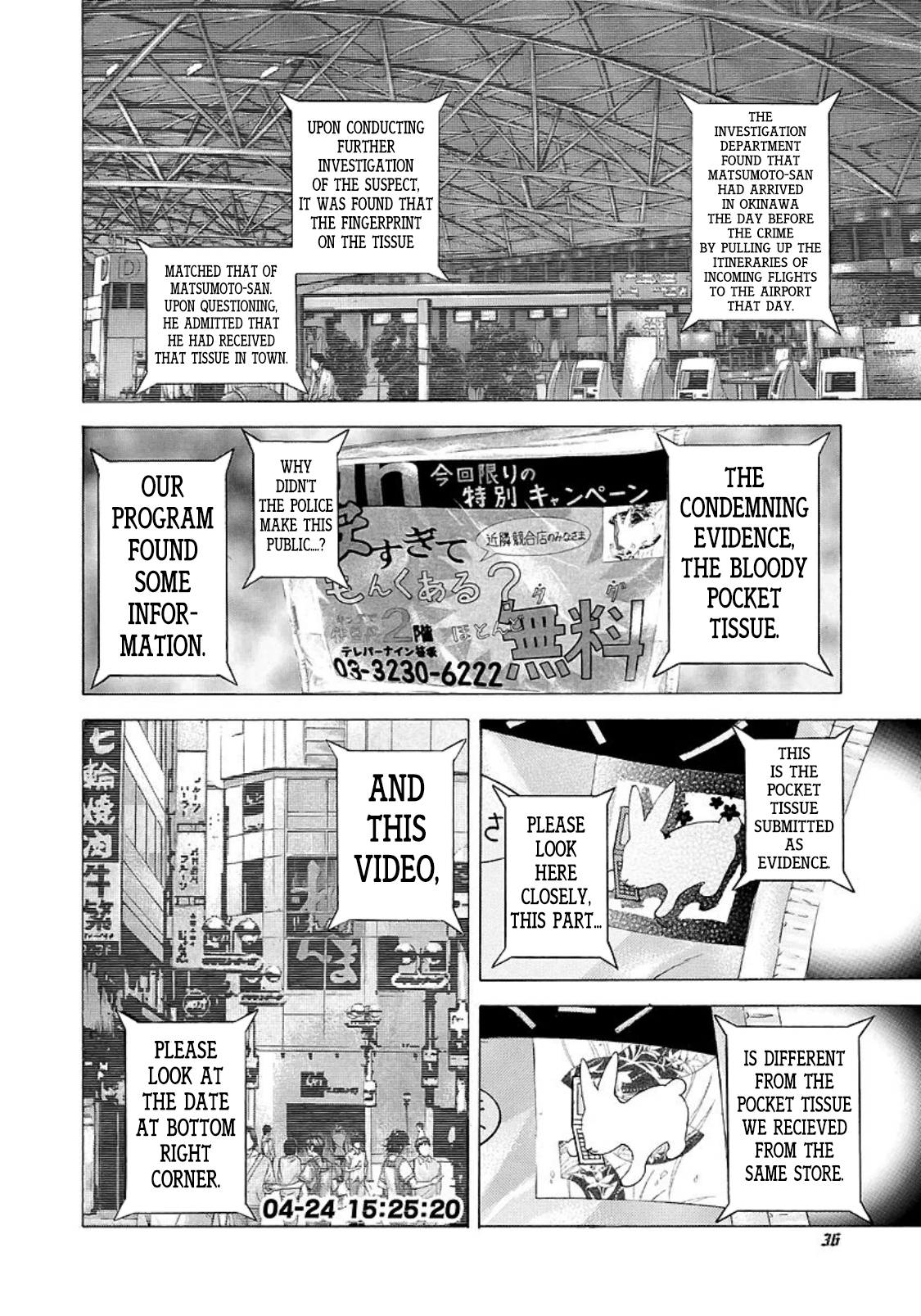 Read Usogui ENGLISH Manga Online