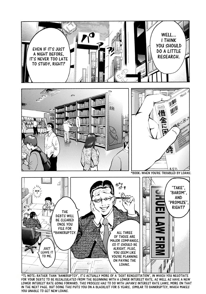 Read Usogui ENGLISH Manga Online