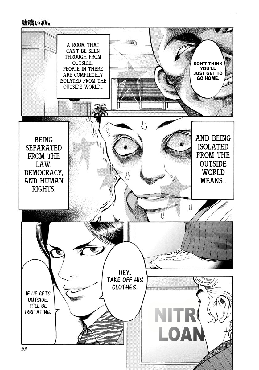 Read Usogui ENGLISH Manga Online