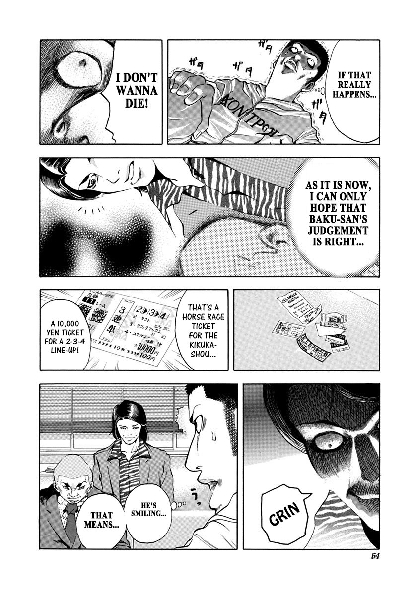 Read Usogui ENGLISH Manga Online