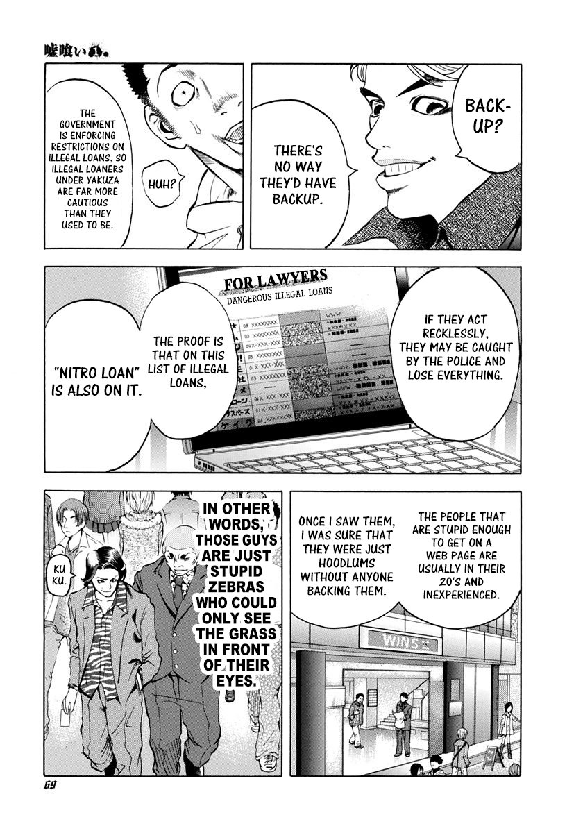 Read Usogui ENGLISH Manga Online