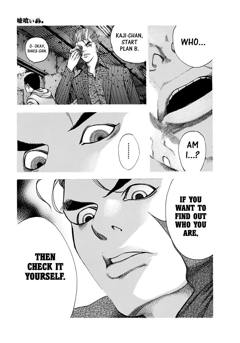 Read Usogui ENGLISH Manga Online