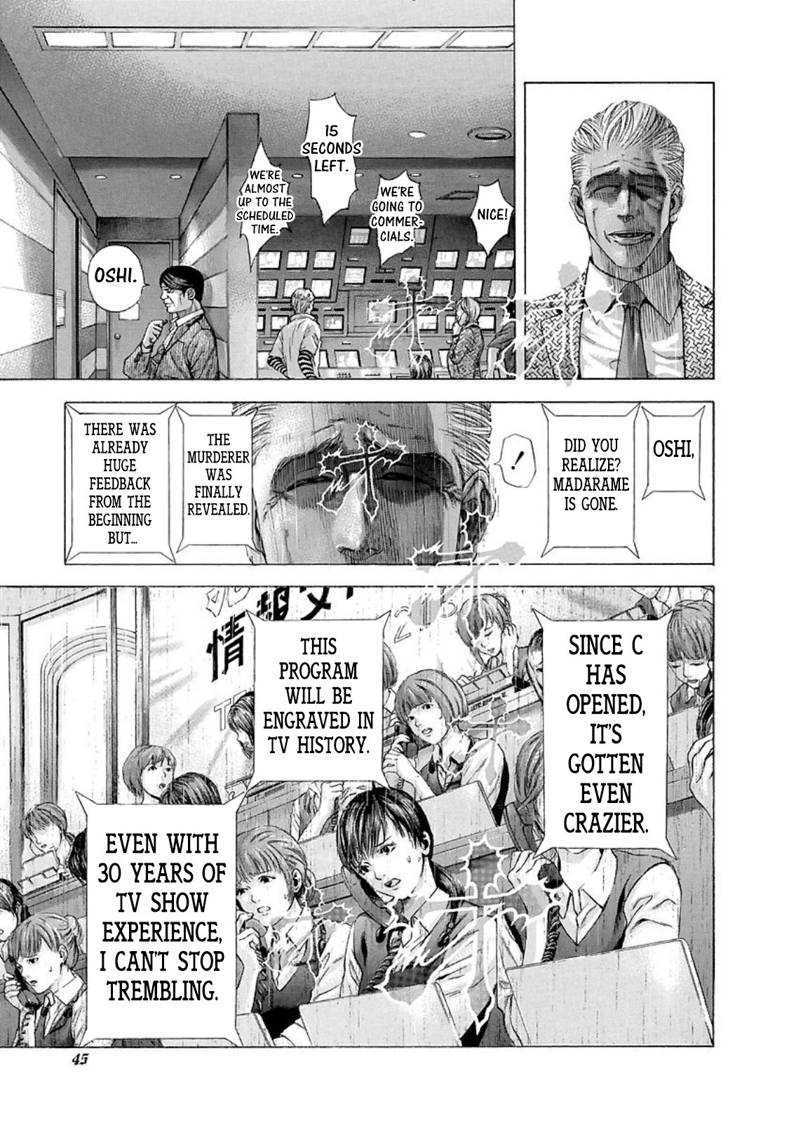 Read Usogui ENGLISH Manga Online