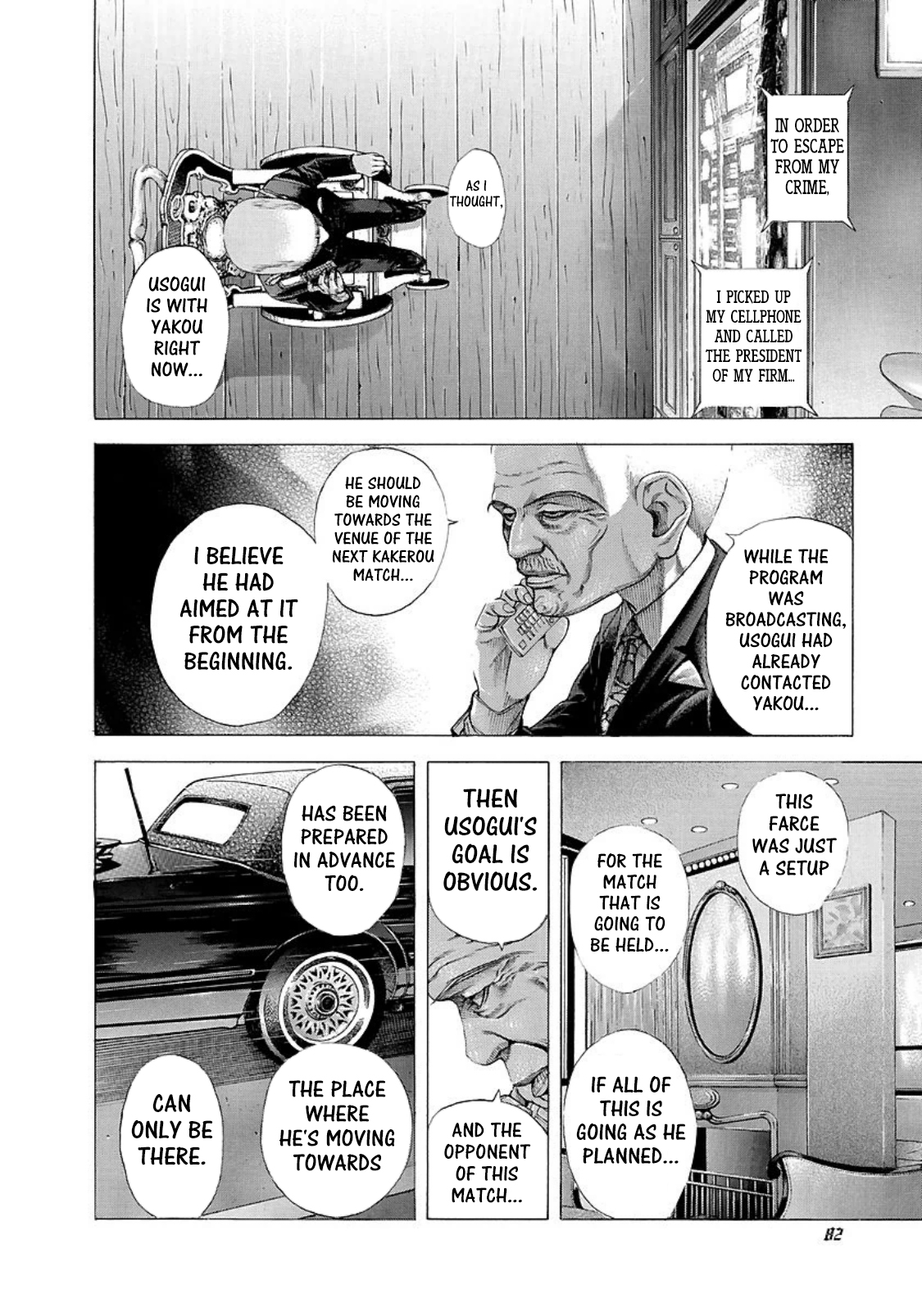 Read Usogui ENGLISH Manga Online