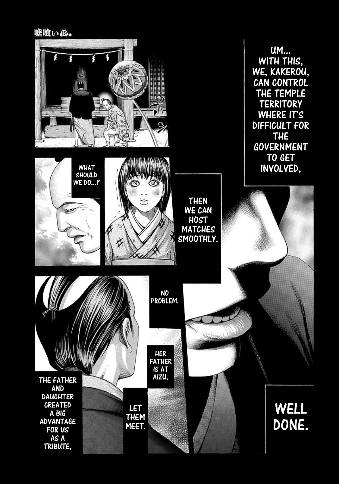 Read Usogui ENGLISH Manga Online