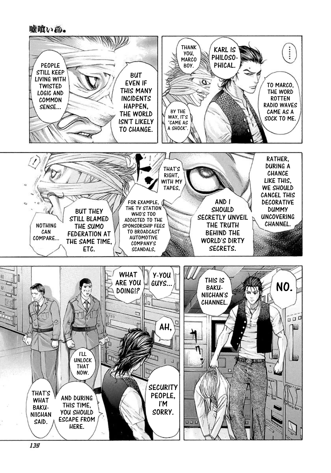 Read Usogui ENGLISH Manga Online