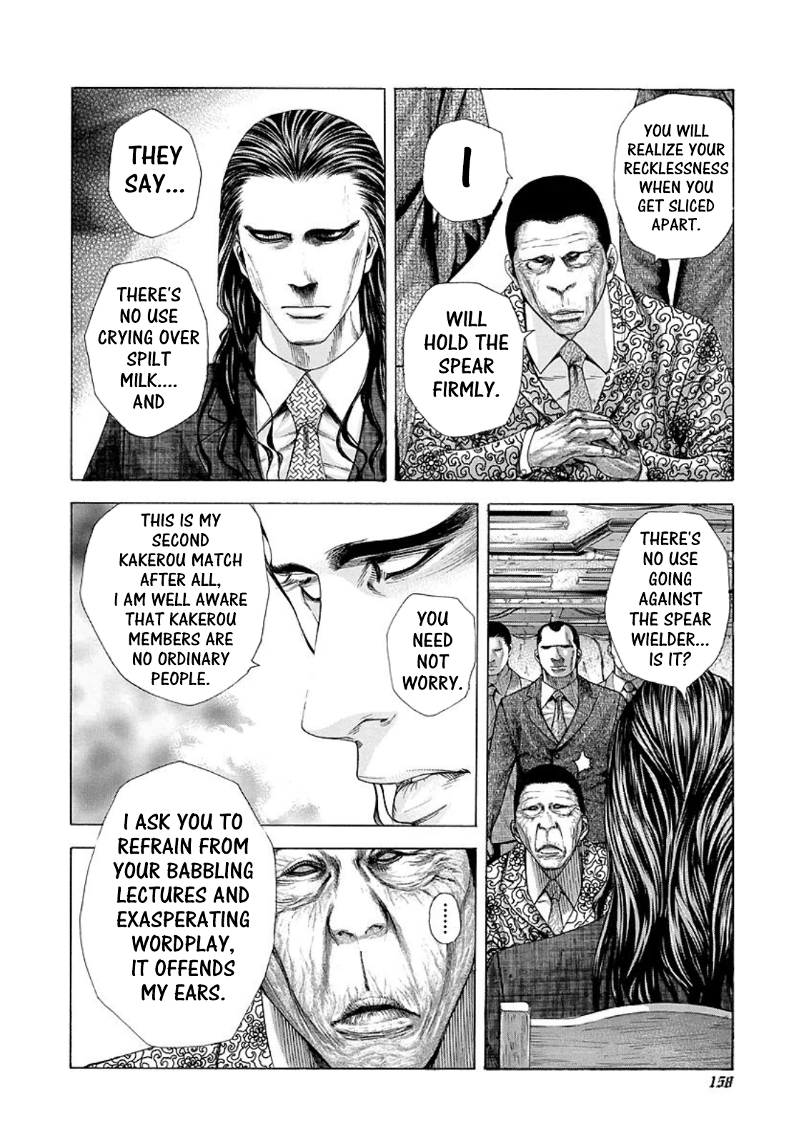 Read Usogui ENGLISH Manga Online