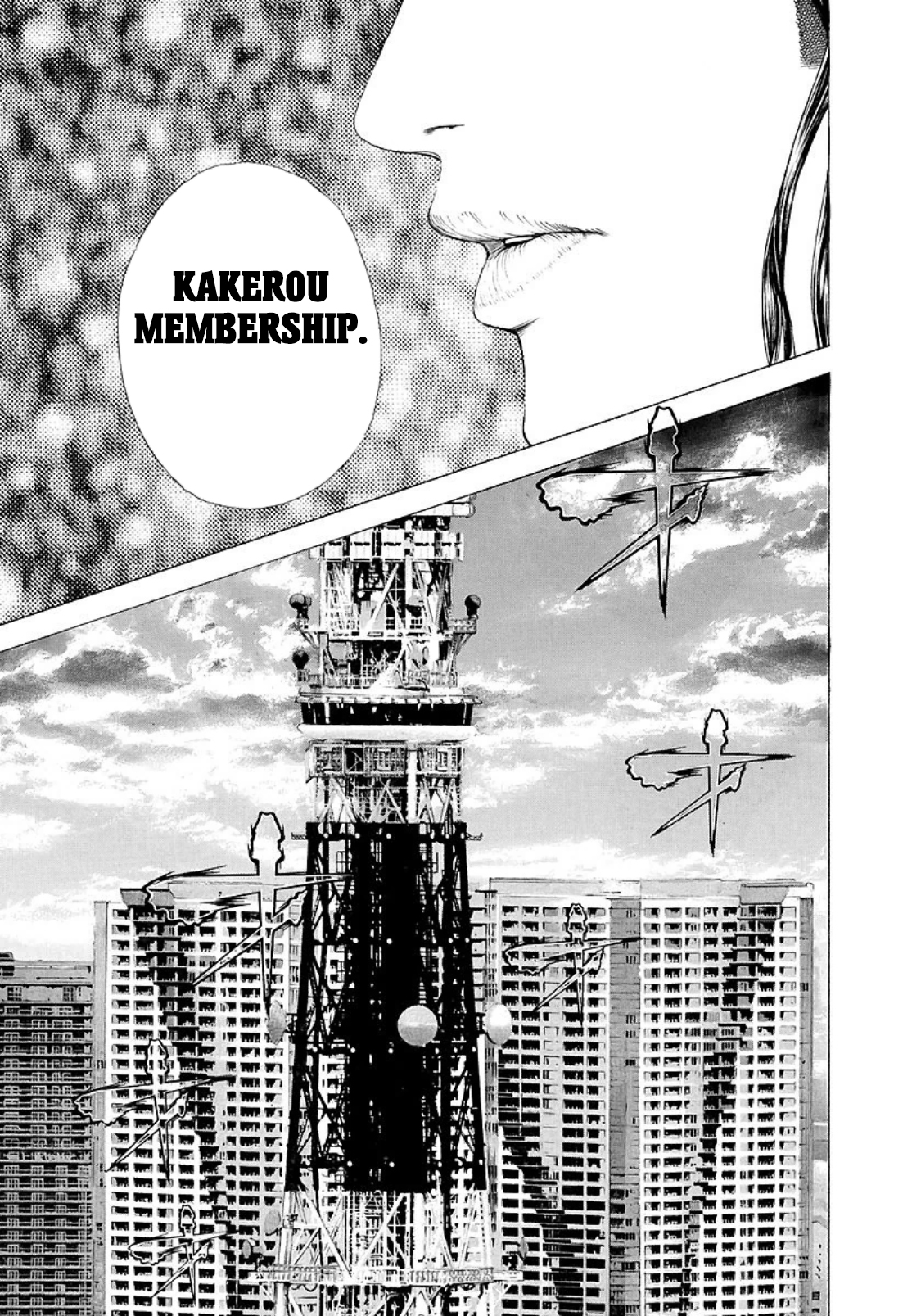 Read Usogui ENGLISH Manga Online